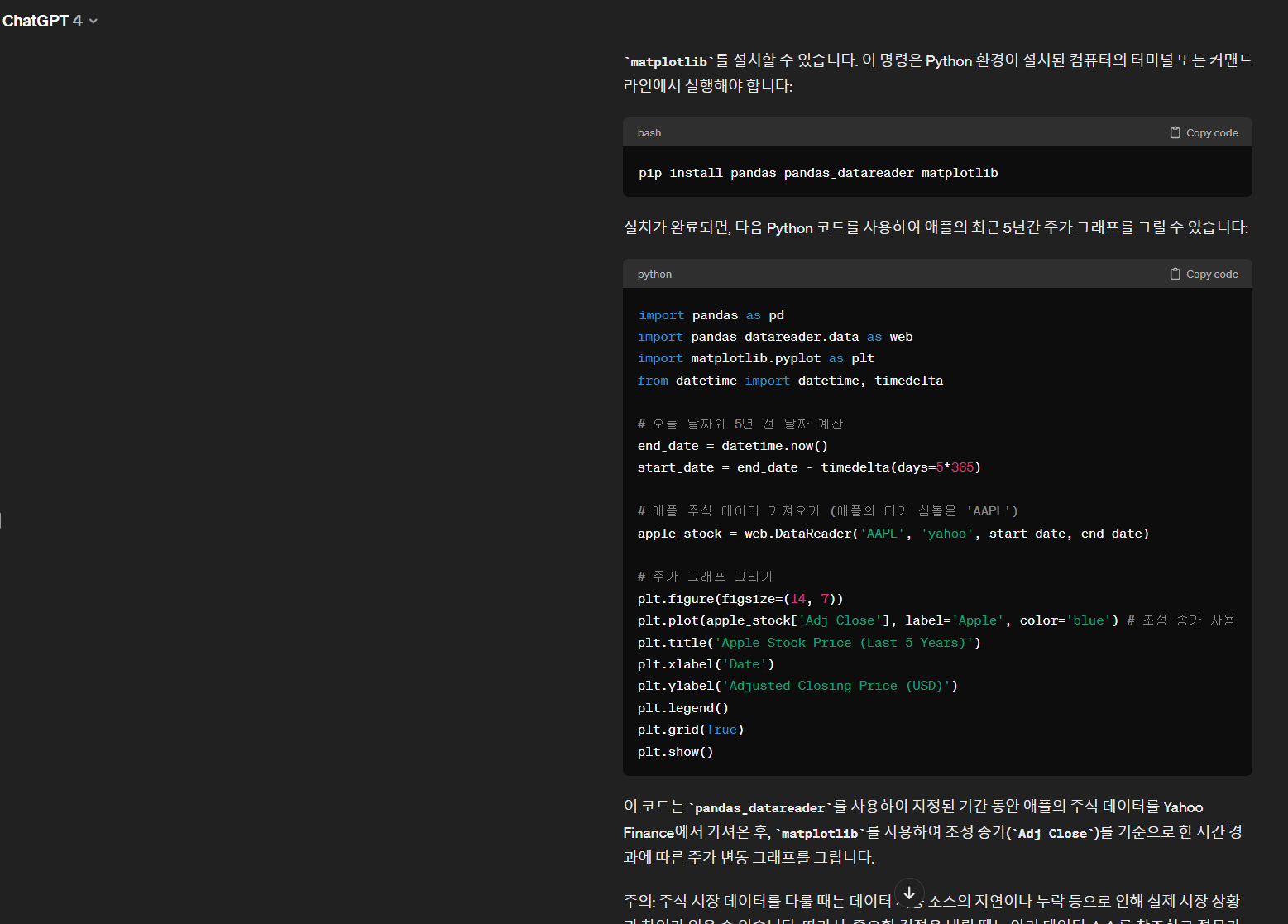 스파르타 즉문즉답